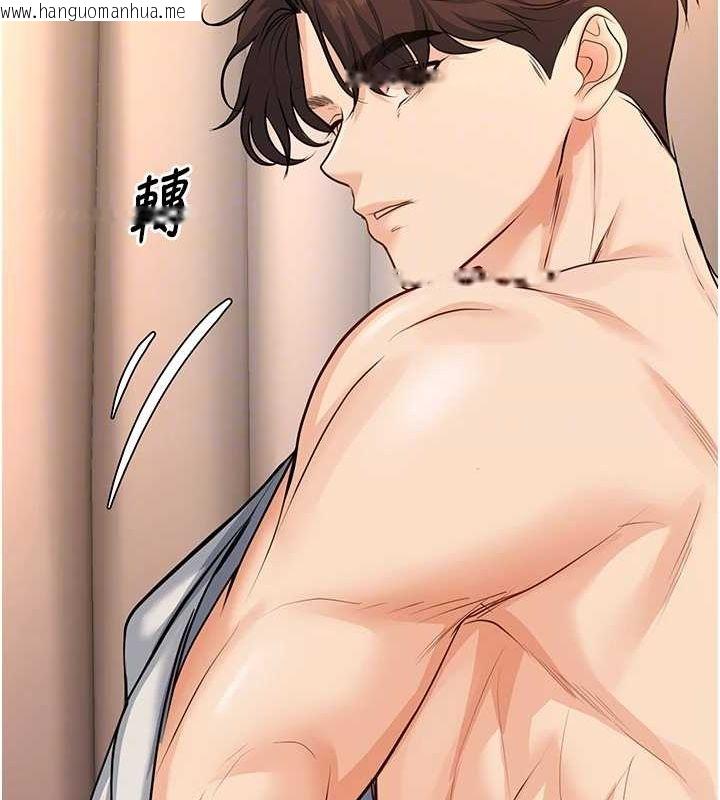 韩国漫画已婚学生想坏坏韩漫_已婚学生想坏坏-第30话-只求肉体上的安慰在线免费阅读-韩国漫画-第49张图片