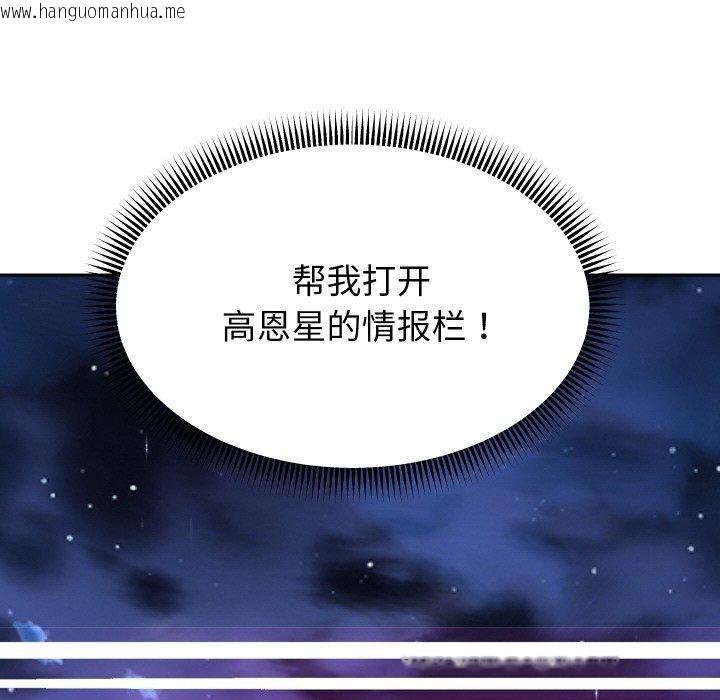 韩国漫画重生之长枪无敌韩漫_重生之长枪无敌-第51话在线免费阅读-韩国漫画-第66张图片