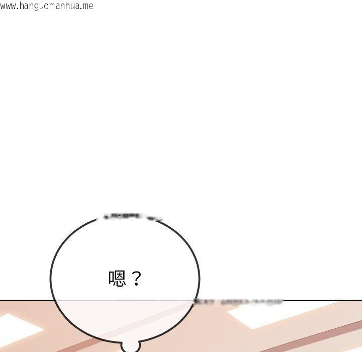 韩国漫画恶女勾勾缠/难缠小恶女韩漫_恶女勾勾缠/难缠小恶女-第249话在线免费阅读-韩国漫画-第6张图片