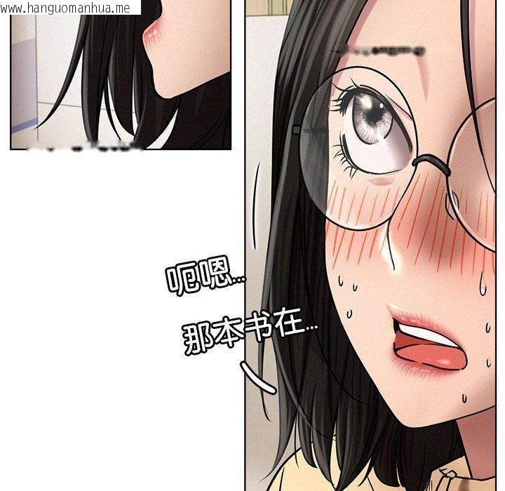 韩国漫画屋檐下的光/当我们住在一起韩漫_屋檐下的光/当我们住在一起-第70话在线免费阅读-韩国漫画-第109张图片