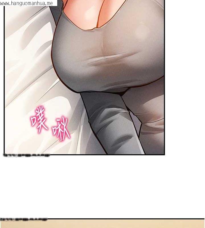 韩国漫画私密视角韩漫_私密视角-第27话-被教授吃干抹净在线免费阅读-韩国漫画-第119张图片