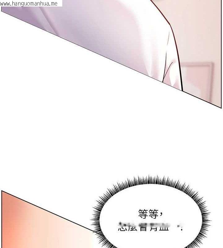 韩国漫画老师的亲密指导韩漫_老师的亲密指导-第44话-成功拿下带血美鲍在线免费阅读-韩国漫画-第157张图片
