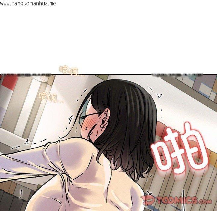韩国漫画屋檐下的光/当我们住在一起韩漫_屋檐下的光/当我们住在一起-第70话在线免费阅读-韩国漫画-第129张图片