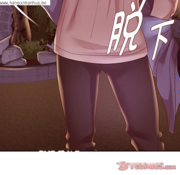 韩国漫画重生之长枪无敌韩漫_重生之长枪无敌-第51话在线免费阅读-韩国漫画-第39张图片
