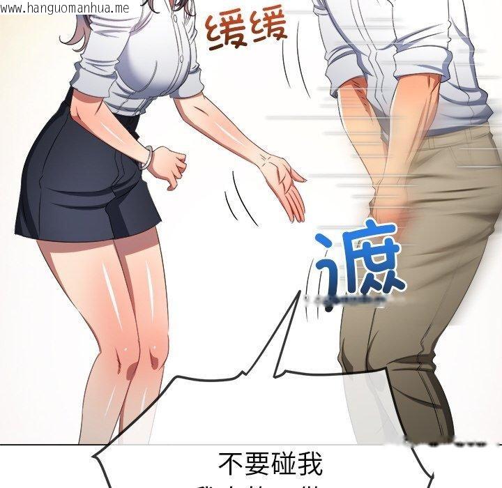 韩国漫画恶女勾勾缠/难缠小恶女韩漫_恶女勾勾缠/难缠小恶女-第249话在线免费阅读-韩国漫画-第128张图片