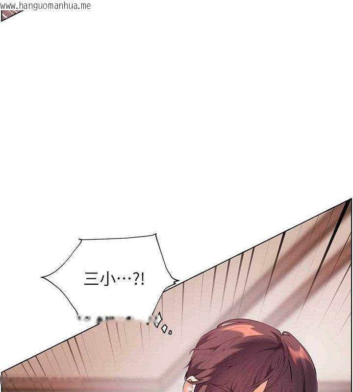 韩国漫画老师的亲密指导韩漫_老师的亲密指导-第44话-成功拿下带血美鲍在线免费阅读-韩国漫画-第119张图片