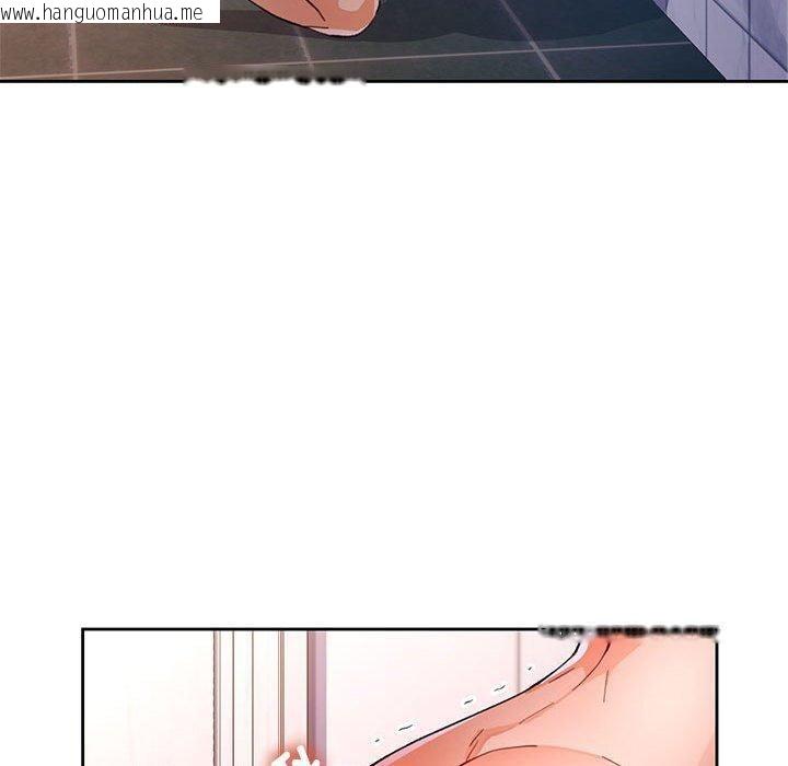 韩国漫画脱轨关系韩漫_脱轨关系-第49话在线免费阅读-韩国漫画-第120张图片