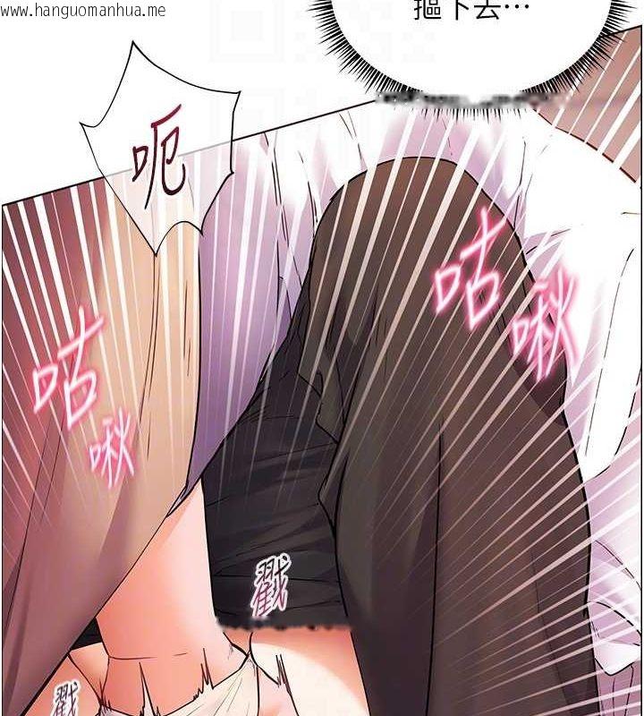 韩国漫画老师的亲密指导韩漫_老师的亲密指导-第44话-成功拿下带血美鲍在线免费阅读-韩国漫画-第107张图片