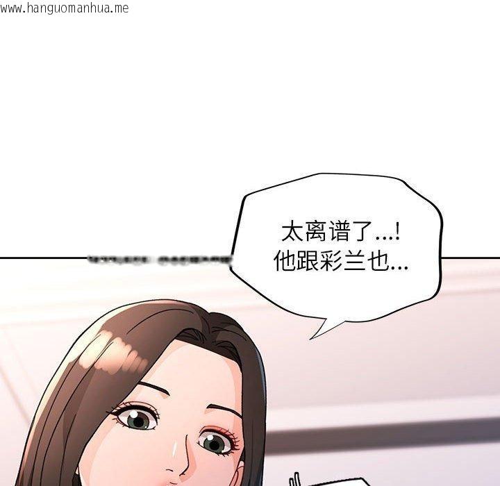 韩国漫画脱轨关系韩漫_脱轨关系-第49话在线免费阅读-韩国漫画-第136张图片