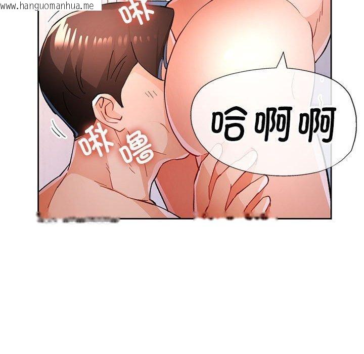 韩国漫画脱轨关系韩漫_脱轨关系-第49话在线免费阅读-韩国漫画-第121张图片