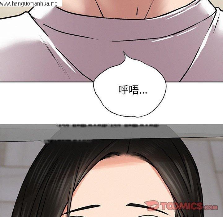韩国漫画屋檐下的光/当我们住在一起韩漫_屋檐下的光/当我们住在一起-第70话在线免费阅读-韩国漫画-第51张图片