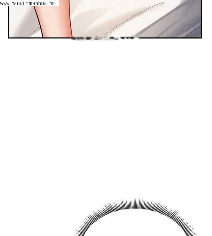 韩国漫画私密视角韩漫_私密视角-第27话-被教授吃干抹净在线免费阅读-韩国漫画-第125张图片