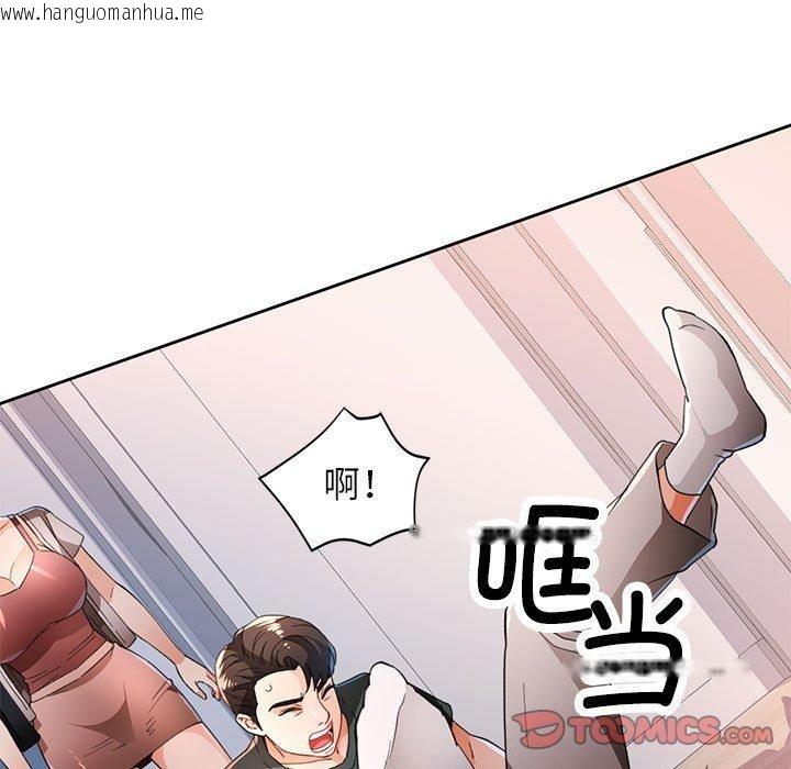 韩国漫画脱轨关系韩漫_脱轨关系-第49话在线免费阅读-韩国漫画-第69张图片