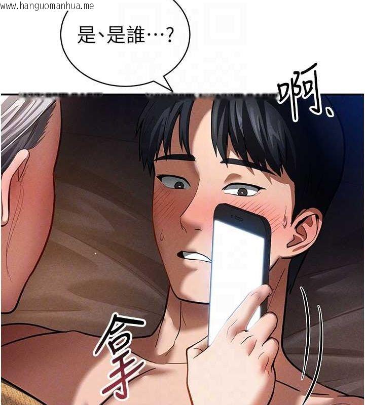 韩国漫画私密视角韩漫_私密视角-第27话-被教授吃干抹净在线免费阅读-韩国漫画-第82张图片