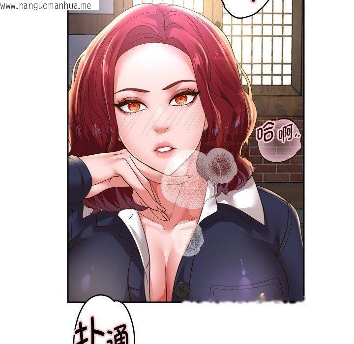 韩国漫画重生之长枪无敌韩漫_重生之长枪无敌-第51话在线免费阅读-韩国漫画-第43张图片