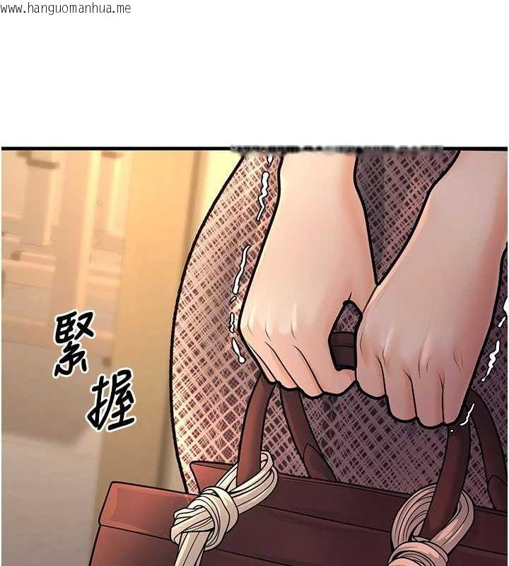 韩国漫画已婚学生想坏坏韩漫_已婚学生想坏坏-第30话-只求肉体上的安慰在线免费阅读-韩国漫画-第30张图片