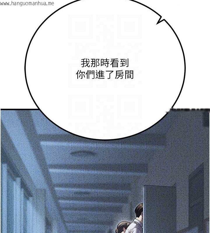 韩国漫画已婚学生想坏坏韩漫_已婚学生想坏坏-第29话-跟老师摊牌之后…在线免费阅读-韩国漫画-第101张图片