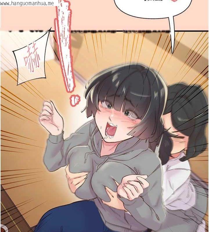 韩国漫画下一颤，性福韩漫_下一颤，性福-第21话-教训咸猪手阿伯在线免费阅读-韩国漫画-第115张图片