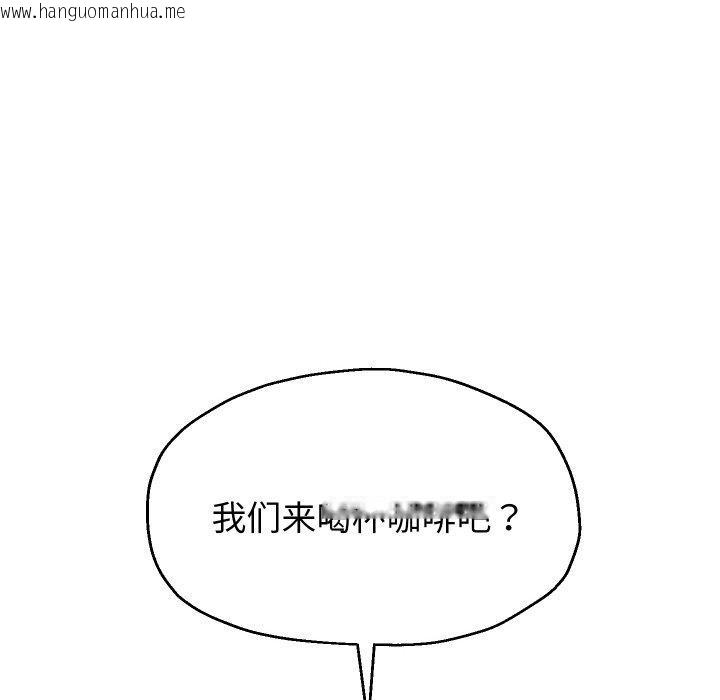 韩国漫画重生之长枪无敌韩漫_重生之长枪无敌-第51话在线免费阅读-韩国漫画-第76张图片