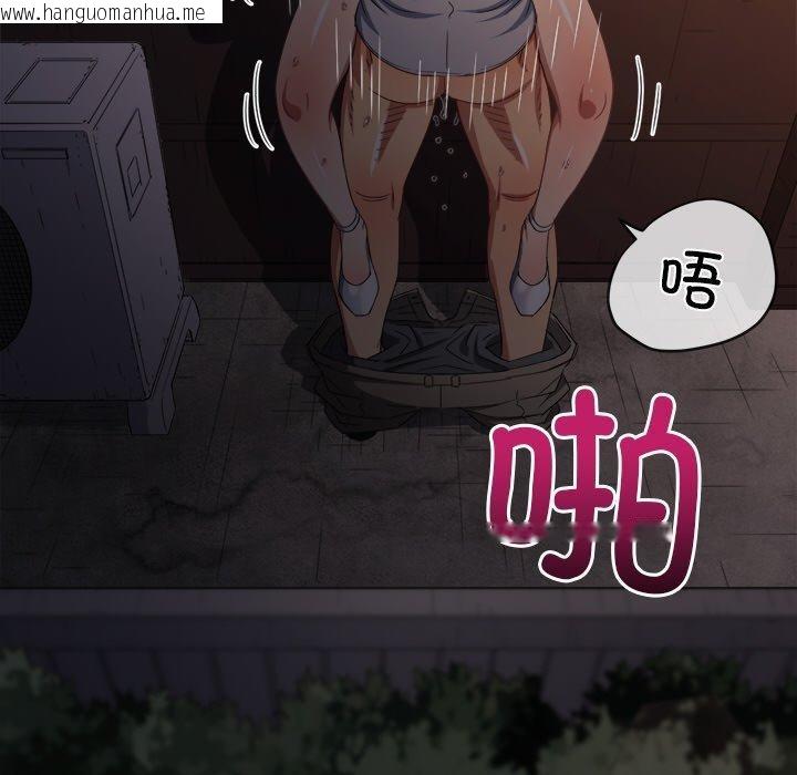 韩国漫画恶女勾勾缠/难缠小恶女韩漫_恶女勾勾缠/难缠小恶女-第249话在线免费阅读-韩国漫画-第93张图片