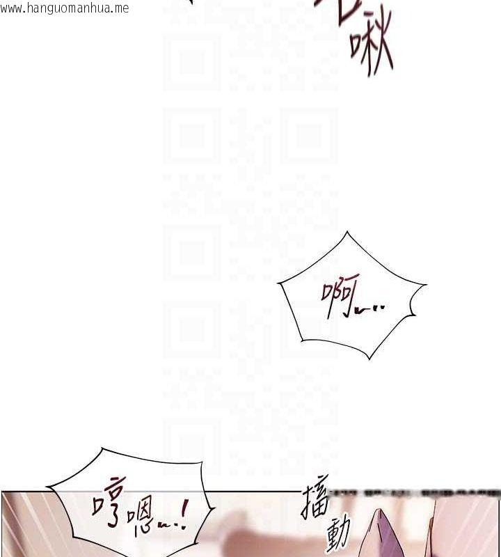 韩国漫画老师的亲密指导韩漫_老师的亲密指导-第44话-成功拿下带血美鲍在线免费阅读-韩国漫画-第99张图片