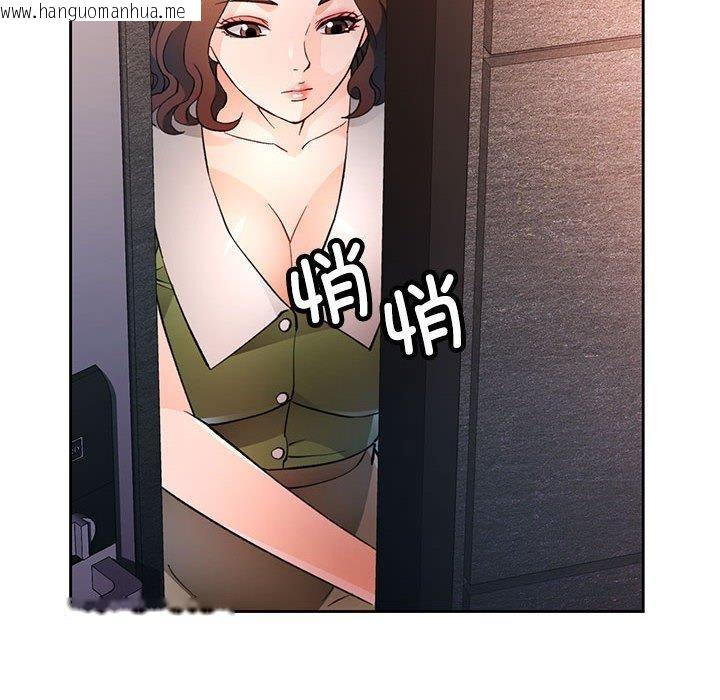 韩国漫画脱轨关系韩漫_脱轨关系-第49话在线免费阅读-韩国漫画-第8张图片