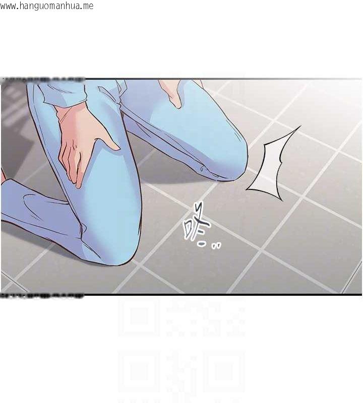 韩国漫画下一颤，性福韩漫_下一颤，性福-第21话-教训咸猪手阿伯在线免费阅读-韩国漫画-第63张图片