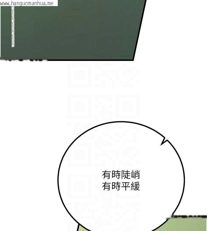 韩国漫画已婚学生想坏坏韩漫_已婚学生想坏坏-第29话-跟老师摊牌之后…在线免费阅读-韩国漫画-第56张图片