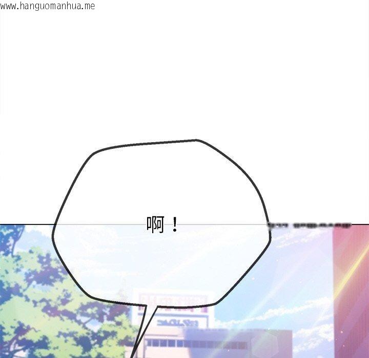 韩国漫画恶女勾勾缠/难缠小恶女韩漫_恶女勾勾缠/难缠小恶女-第249话在线免费阅读-韩国漫画-第35张图片