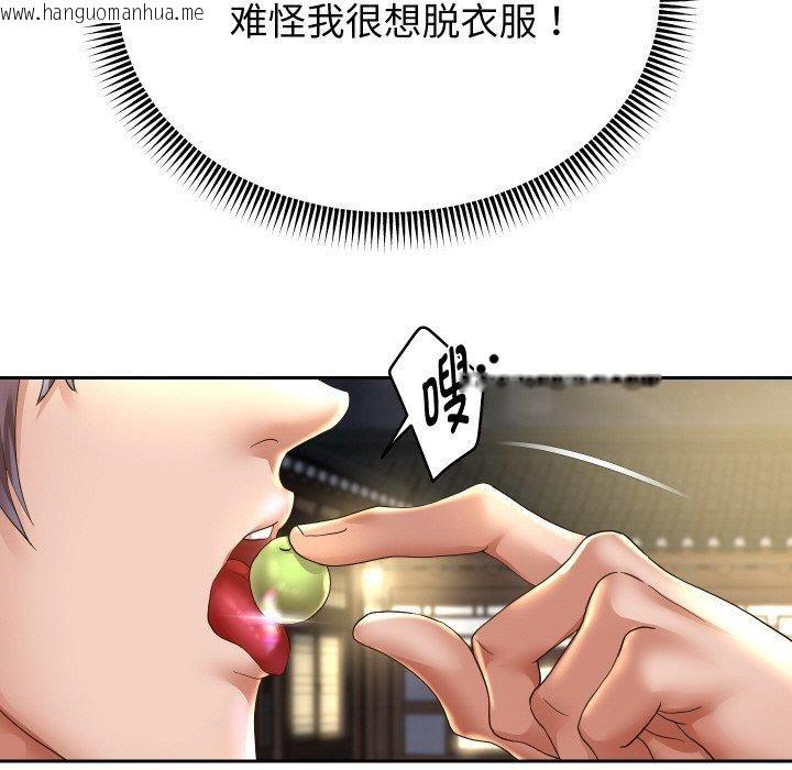 韩国漫画重生之长枪无敌韩漫_重生之长枪无敌-第51话在线免费阅读-韩国漫画-第65张图片