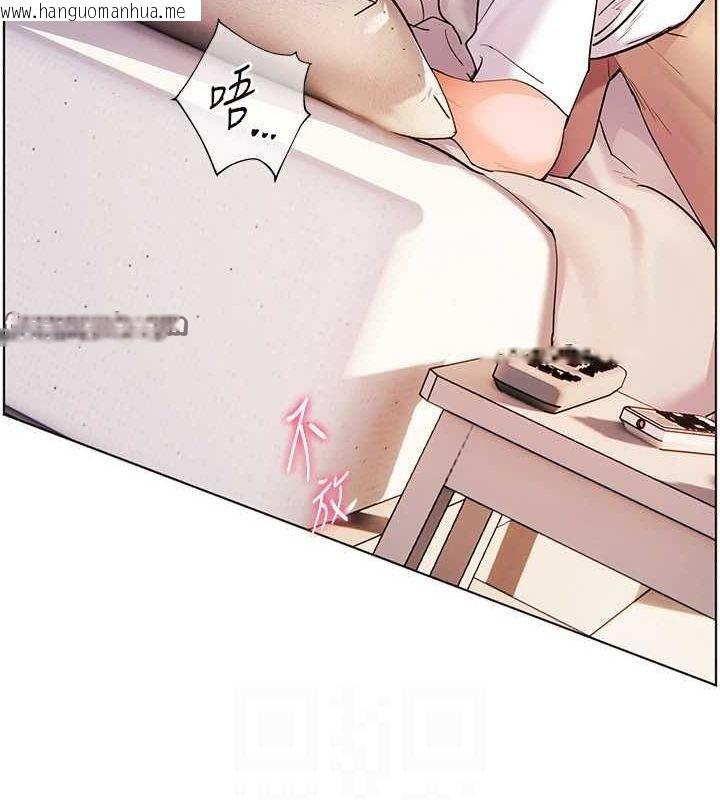 韩国漫画老师的亲密指导韩漫_老师的亲密指导-第44话-成功拿下带血美鲍在线免费阅读-韩国漫画-第45张图片