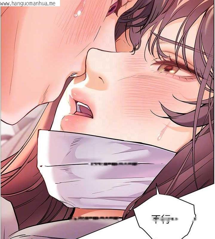 韩国漫画老师的亲密指导韩漫_老师的亲密指导-第44话-成功拿下带血美鲍在线免费阅读-韩国漫画-第35张图片