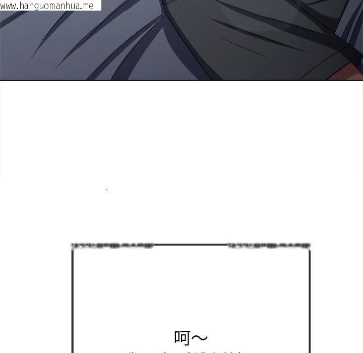 韩国漫画恶女勾勾缠/难缠小恶女韩漫_恶女勾勾缠/难缠小恶女-第249话在线免费阅读-韩国漫画-第155张图片