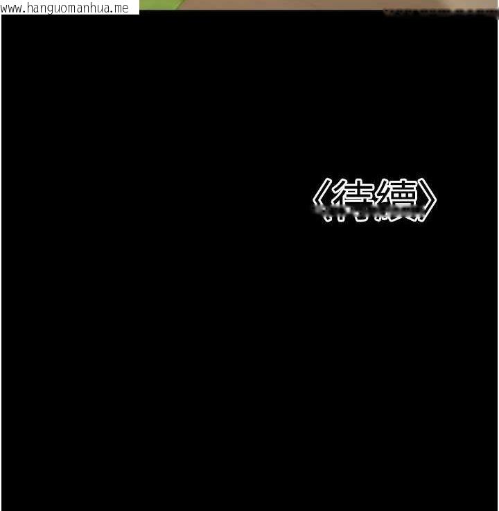 韩国漫画已婚学生想坏坏韩漫_已婚学生想坏坏-第30话-只求肉体上的安慰在线免费阅读-韩国漫画-第157张图片
