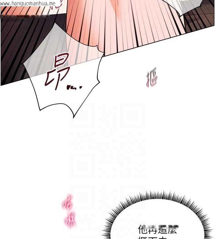 韩国漫画老师的亲密指导韩漫_老师的亲密指导-第44话-成功拿下带血美鲍在线免费阅读-韩国漫画-第106张图片