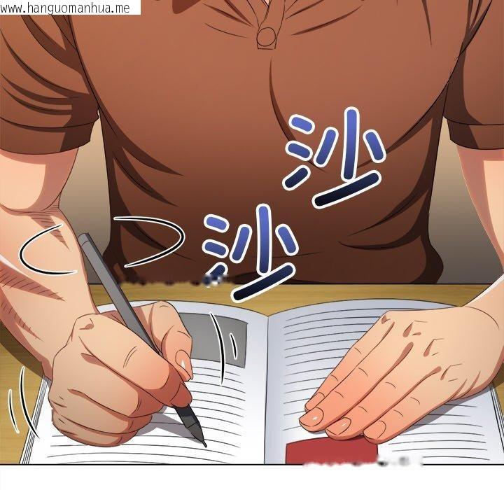 韩国漫画恶女勾勾缠/难缠小恶女韩漫_恶女勾勾缠/难缠小恶女-第249话在线免费阅读-韩国漫画-第14张图片