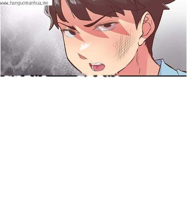 韩国漫画下一颤，性福韩漫_下一颤，性福-第21话-教训咸猪手阿伯在线免费阅读-韩国漫画-第33张图片