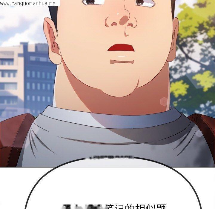 韩国漫画恶女勾勾缠/难缠小恶女韩漫_恶女勾勾缠/难缠小恶女-第249话在线免费阅读-韩国漫画-第39张图片