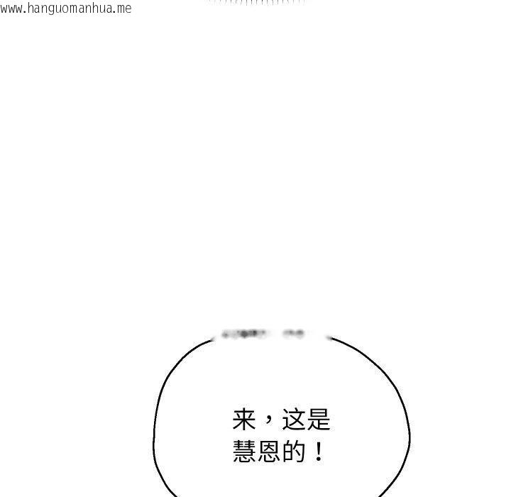 韩国漫画重生之长枪无敌韩漫_重生之长枪无敌-第51话在线免费阅读-韩国漫画-第83张图片