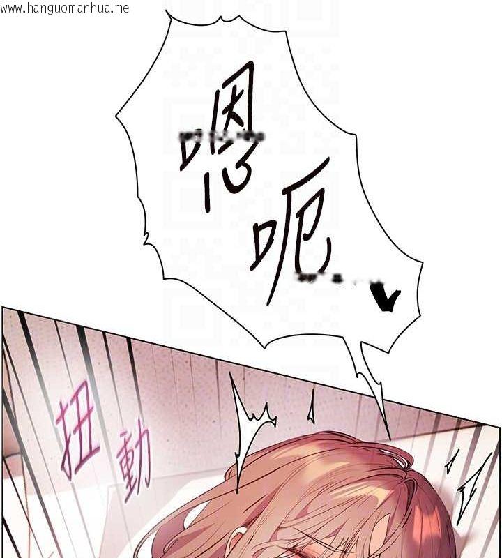 韩国漫画老师的亲密指导韩漫_老师的亲密指导-第44话-成功拿下带血美鲍在线免费阅读-韩国漫画-第113张图片