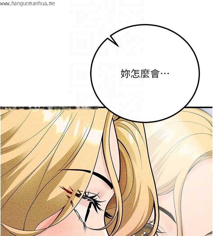 韩国漫画已婚学生想坏坏韩漫_已婚学生想坏坏-第29话-跟老师摊牌之后…在线免费阅读-韩国漫画-第95张图片