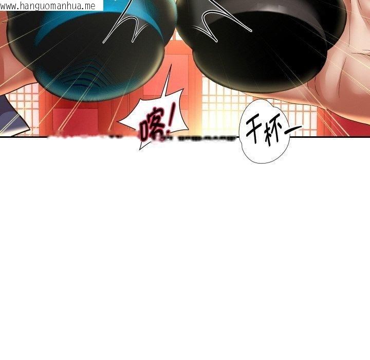 韩国漫画重生之长枪无敌韩漫_重生之长枪无敌-第51话在线免费阅读-韩国漫画-第133张图片