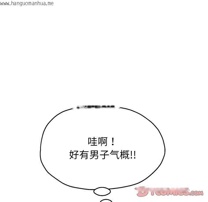 韩国漫画重生之长枪无敌韩漫_重生之长枪无敌-第51话在线免费阅读-韩国漫画-第33张图片