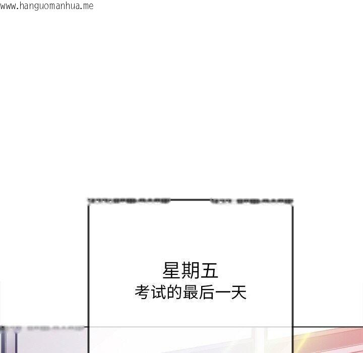 韩国漫画恶女勾勾缠/难缠小恶女韩漫_恶女勾勾缠/难缠小恶女-第249话在线免费阅读-韩国漫画-第160张图片