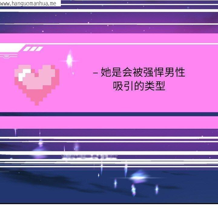 韩国漫画重生之长枪无敌韩漫_重生之长枪无敌-第51话在线免费阅读-韩国漫画-第70张图片