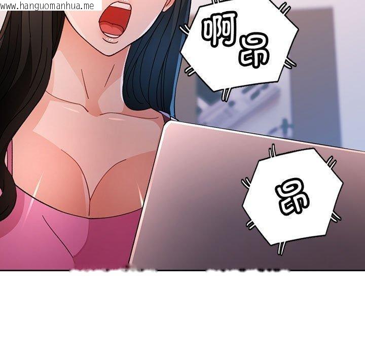 韩国漫画脱轨关系韩漫_脱轨关系-第49话在线免费阅读-韩国漫画-第137张图片