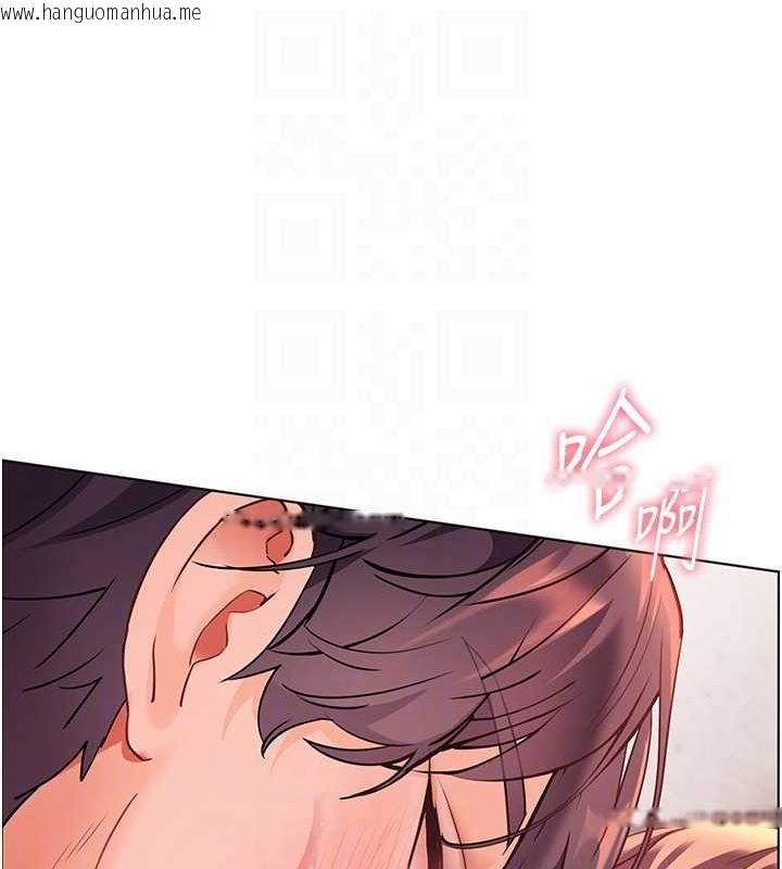 韩国漫画老师的亲密指导韩漫_老师的亲密指导-第44话-成功拿下带血美鲍在线免费阅读-韩国漫画-第34张图片