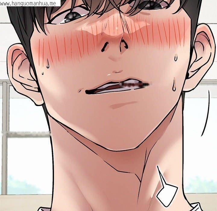 韩国漫画屋檐下的光/当我们住在一起韩漫_屋檐下的光/当我们住在一起-第70话在线免费阅读-韩国漫画-第50张图片