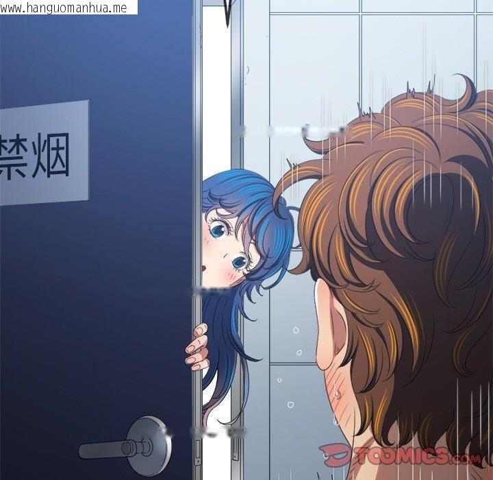 韩国漫画恶女勾勾缠/难缠小恶女韩漫_恶女勾勾缠/难缠小恶女-第249话在线免费阅读-韩国漫画-第116张图片