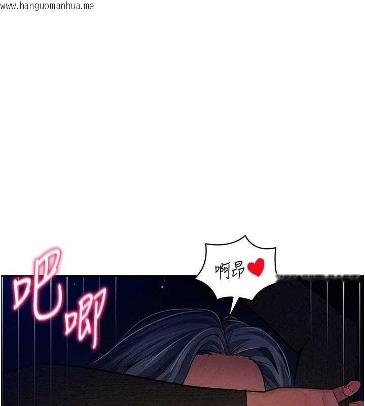 韩国漫画私密视角韩漫_私密视角-第27话-被教授吃干抹净在线免费阅读-韩国漫画-第1张图片
